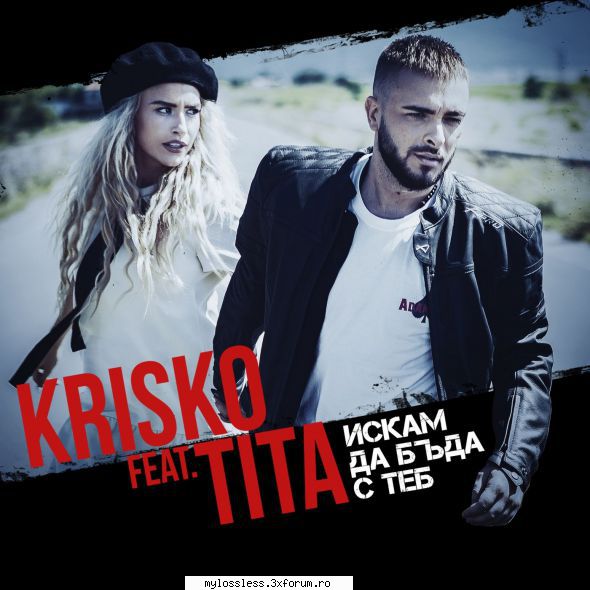 ...:::cele mai recente melodii format krisko feat. tita iskam buda teb (bulgarian music)link v2.0
