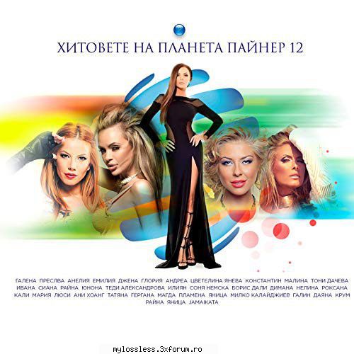 ...:::CERERE / REQUEST de Albume, Melodii in format FLAC !:::... - Jawad1113 - @ Muzica/Albume in format Lossless [FLAC]-[STRAINA]