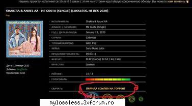 ...:::CERERE / REQUEST de Albume, Melodii in format FLAC !:::... - vlady13 - @ Muzica/Albume in format Lossless [FLAC]-[STRAINA]