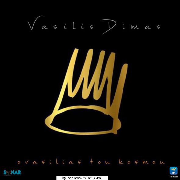 ...:::cele mai recente melodii format vasilis dimas vasilias tou kosmou (greek music)link download:
